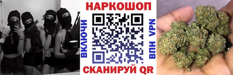 Где продают наркотики Бирск АМФЕТАМИН МЕФ Альфа ПВП ГАШИШ Бошки Шишки