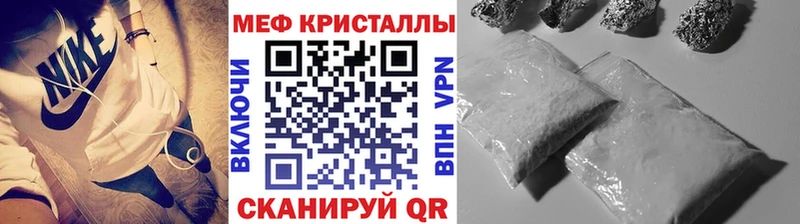  КОКАИН Бирск