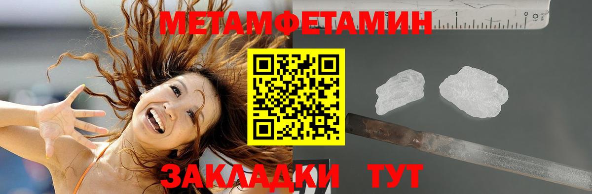 Amphetamine  Вход с VPN  Бирск  АМФЕТАМИН 98% 