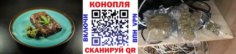 мориарти официальный сайт  Бирск  Canna-Cookies конопля 