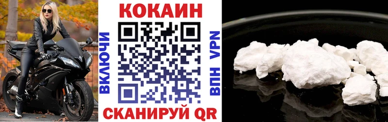 Cocaine 99%  Бирск 