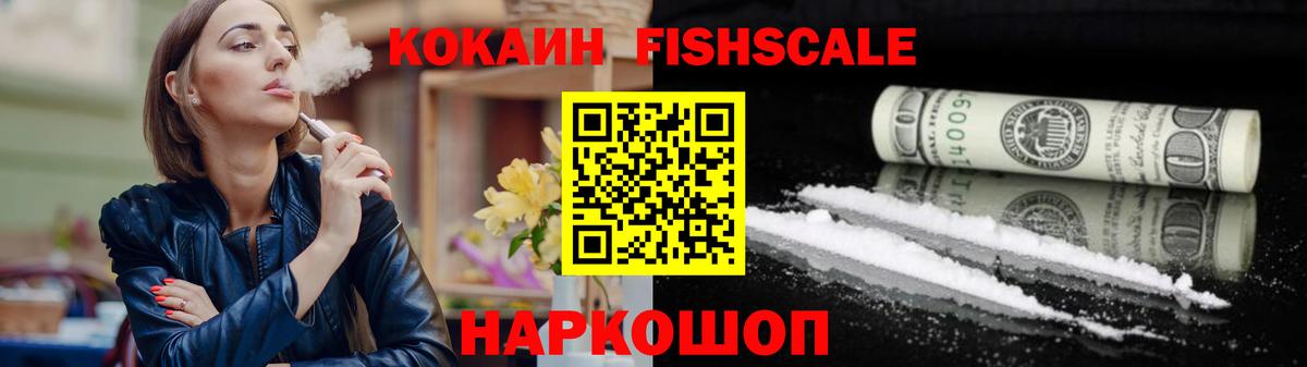 COCAIN Перу  Вход с VPN  Cocaine Columbia  КОКАИН  Бирск 
