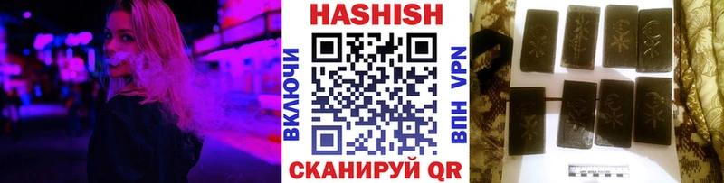 где купить наркоту  Бирск  ГАШ убойный 