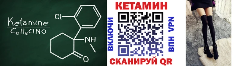 наркотики  Бирск  мега ONION  КЕТАМИН VHQ 