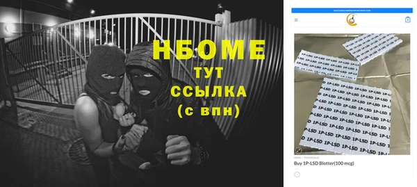 кокаин Алзамай
