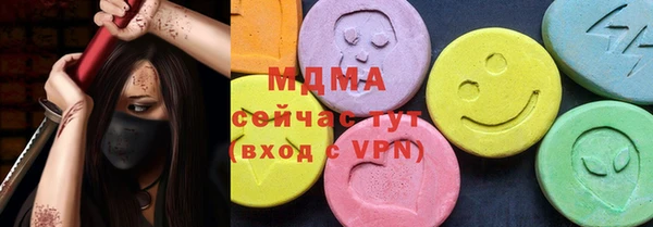 круглые Заволжск