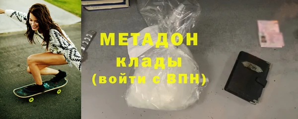 амфетамин Дмитриев