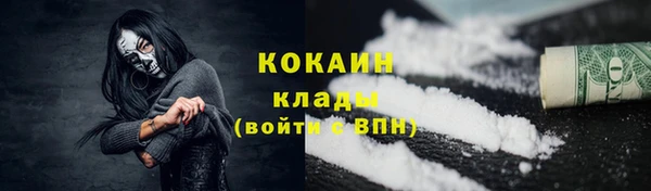 кокаин Алзамай