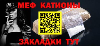 соль ск Можга