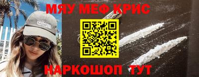 соль ск Можга
