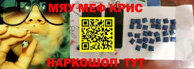 соль ск Можга