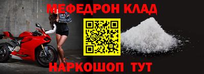 кокаин премиум Моздок