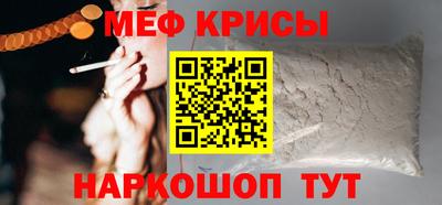 альфа пвп Можайск