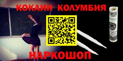 соль ск Можга