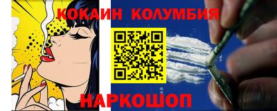 соль ск Можга