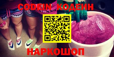 альфа пвп Можайск