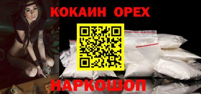 альфа пвп Можайск