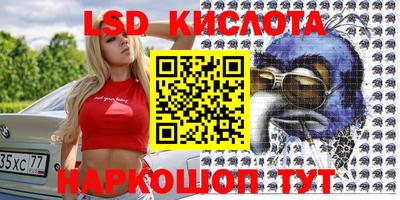 кокаин премиум Моздок