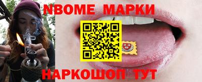 кокаин премиум Моздок