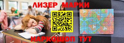 кокаин премиум Моздок