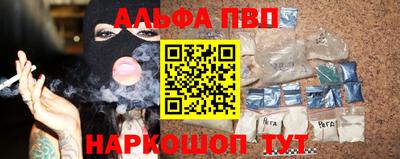кокаин премиум Моздок