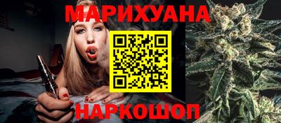 кокаин премиум Моздок