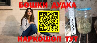 альфа пвп Можайск
