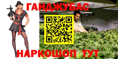 кокаин премиум Моздок