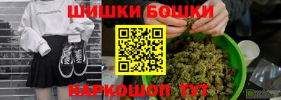 альфа пвп Можайск