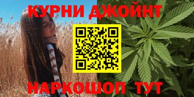 альфа пвп Можайск