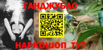кокаин премиум Моздок