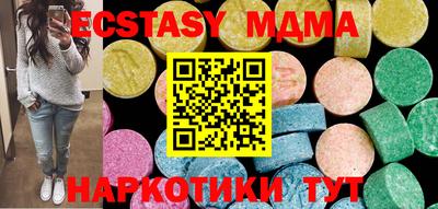 тгк Нальчик