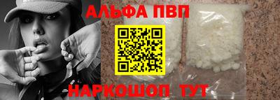 соль ск Можга