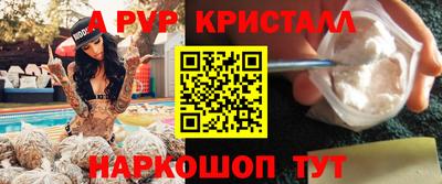 кокаин премиум Моздок