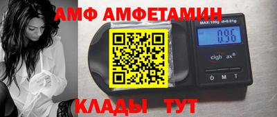 соль ск Можга