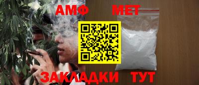 соль ск Можга