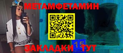 соль ск Можга
