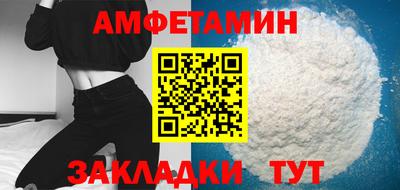 кокаин премиум Моздок