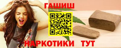 альфа пвп Можайск