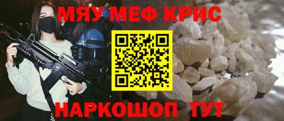 альфа пвп Можайск