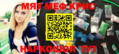 альфа пвп Можайск