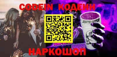 кокаин премиум Моздок