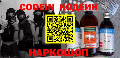 кокаин премиум Моздок