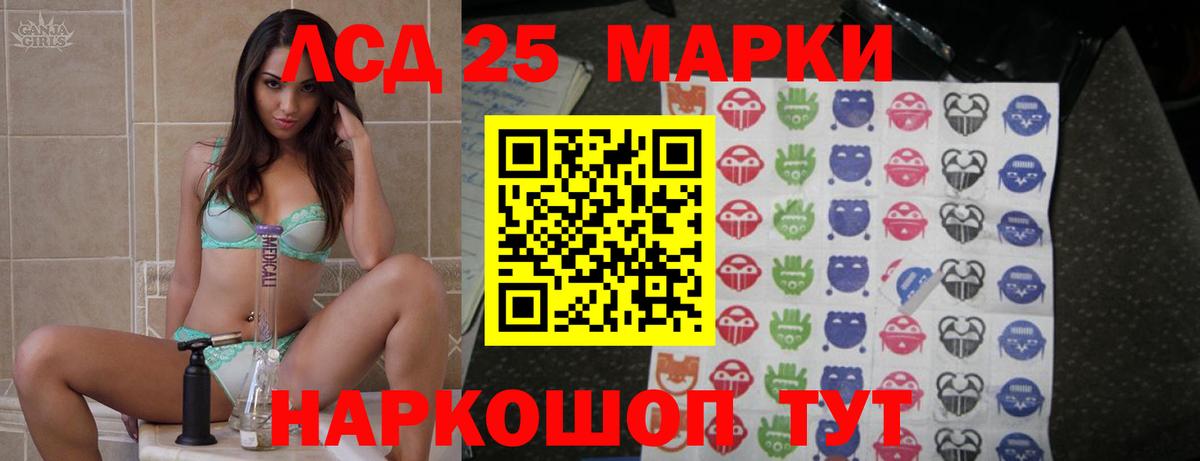 Лсд 25 экстази ecstasy  Вход с VPN  blacksprut зеркало  Лсд 25 экстази ecstasy  Бирск 