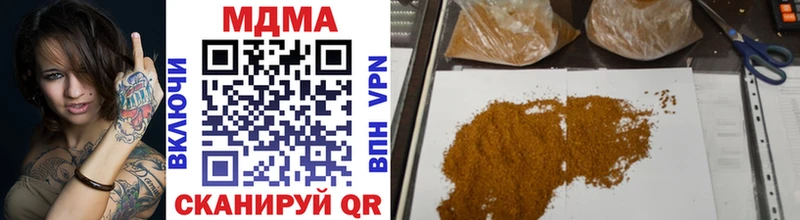 MDMA молли  где можно купить   Бирск 