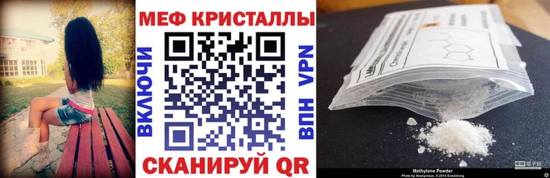 МЯУ-МЯУ 4 MMC  Бирск 
