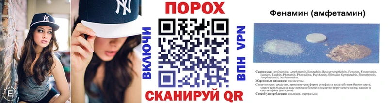 Метамфетамин Methamphetamine Бирск