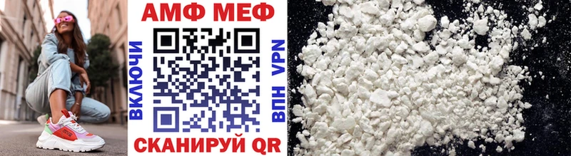 Метамфетамин пудра  MEGA как войти  Бирск 