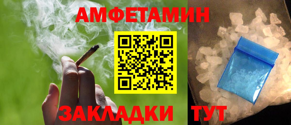 NBOMe  Бирск  Вход с VPN  Меф МЯУ МЯУ   Каннабис  ГАШИШ 