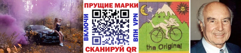 площадка Telegram  купить наркотики цена  Бирск  Марки N-bome 1,5мг 